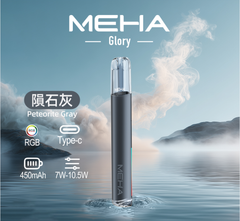 【 Q倉 】MEHA魅嗨一代通用主機