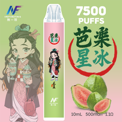 【 W倉 】INF拋棄式 7500口 鬼滅系列