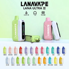 【 Q倉 】Lana Ultra | | 16000口霧化彈 磁吸換彈可拆卸 限時活動【買兩盒送主機】