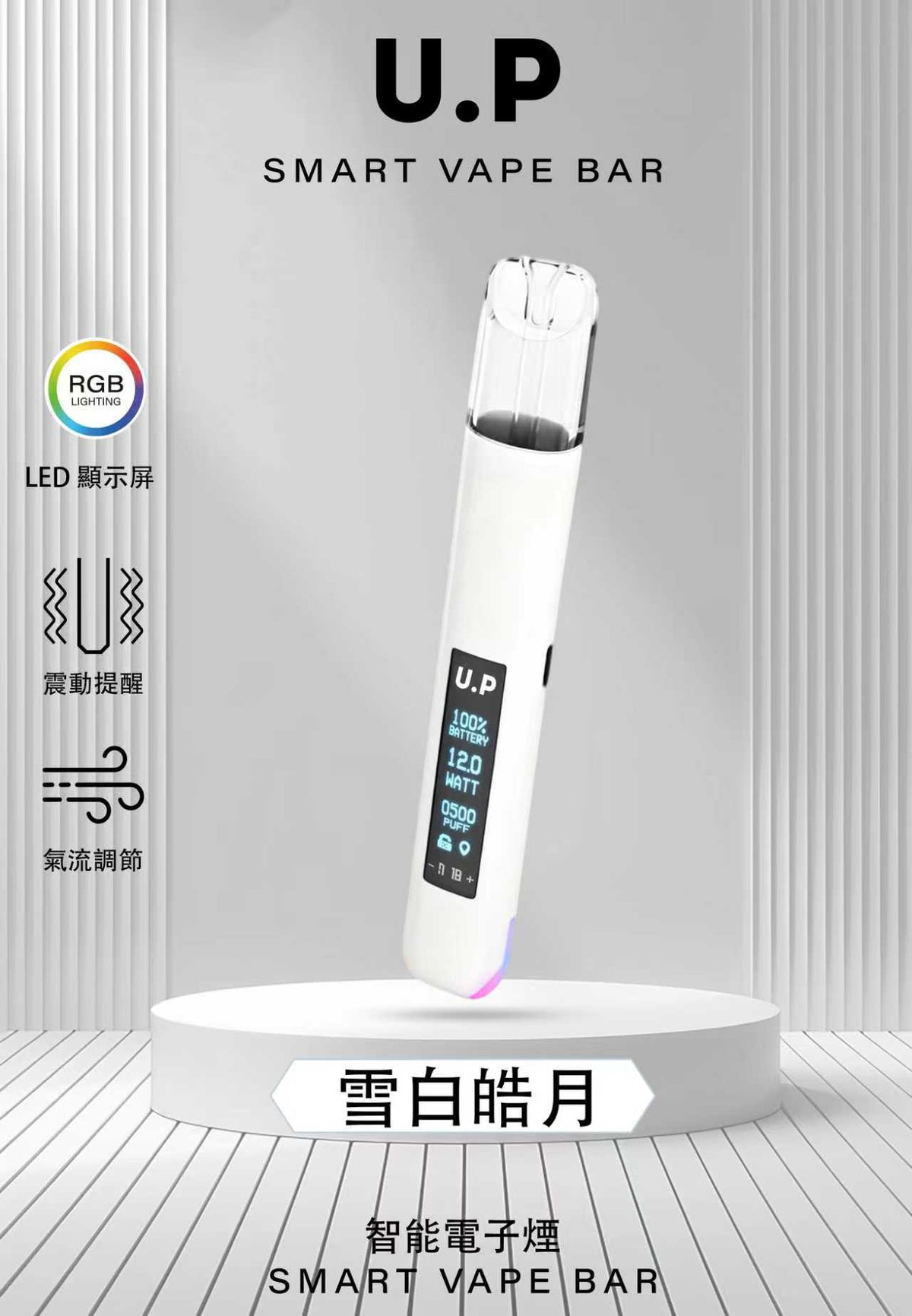 【 L倉 】DIYA 一代通用主機 【U.P主機】